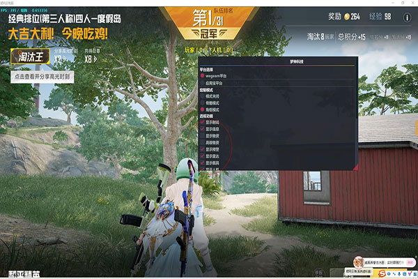 CF测试版外挂矮子软件效果